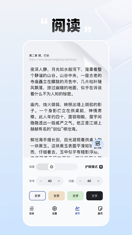 必访